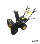 Снегоуборщик Huter SGC 4800E